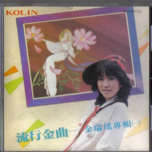 174美女极品粉嫩美鲍
